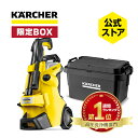 ケルヒャー(Karcher) K 3 サイレント プラス