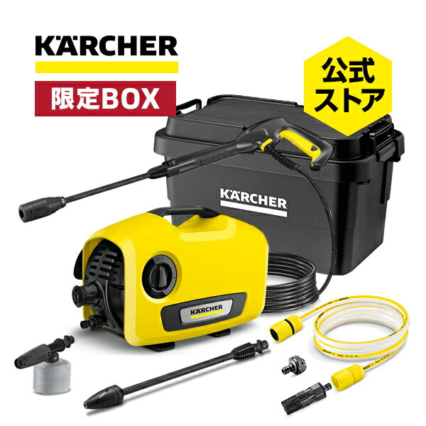楽天市場】1.600-920.0 ケルヒャー k2 サイレント(メーカー 楽天市場】1.600-920.0 ケルヒャー k2 サイレント(メーカー