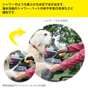 シャワーノズル 品番：2.643-875.0( KARCHER ケルヒャー 家庭用 マルチクリーナー アクセサリー 部品 パーツ OC 3 用 2643-8750 2.643-875.0)