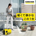 karcher:10002046のサンプル画像3