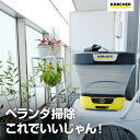 karcher:10001971のサンプル画像3