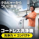 karcher:10002031のサンプル画像3