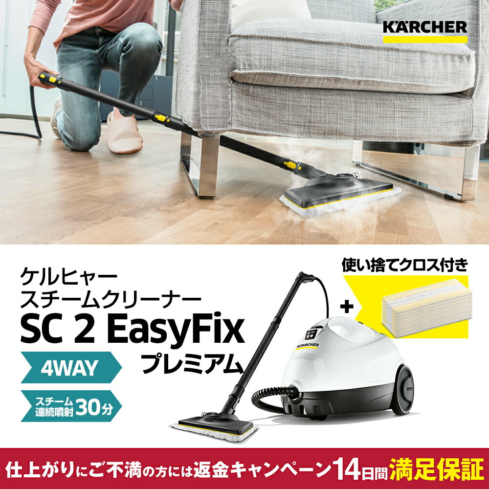 楽天市場】sc 4 easyfix プレミアムの通販