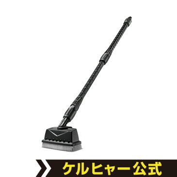 アクセサリー デッキクリーナー PS 20（ケルヒャー KARCHER 高圧洗浄機 家庭用 高圧 洗浄機 洗浄器 アクセサリー オプション 部品 アタッチメント パーツ)