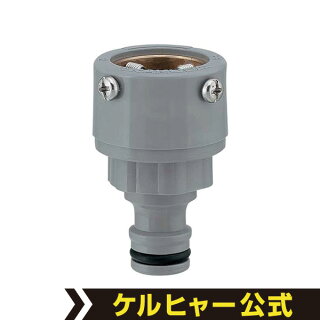 高圧洗浄機の選び方 使用時に必要なものや確認事項 あささんぽ 高圧洗浄機の選び方 使用時に必要なものや確認事項 あささんぽ