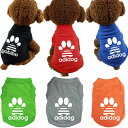 ペット服 犬 ウェア カラフル ドッグウェア 可愛い カラバリ豊富