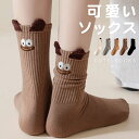 靴下 ソックス 立体感刺繍アニメ レディース かわいい オシャレ 上質な ストッキング クール丈 綿混 リブ 通気性 伸縮性 耐久性春夏秋冬用 カジュアル おしゃれ 保温 蒸れない 四季 中厚手ソックス 22-25cm