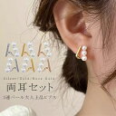 パール ピアス 3連パール 両耳セット 痛くない ピアス 華奢 上品 レディース 韓国ファッション 大人 上品 かわいい 可愛い 高見え お呼ばれ 入学式 プレゼント ギフト エレガント