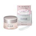 ●全品ポイント10倍！4/24 20:00-4/27 09:59●資生堂 SHISEIDO エリクシール ホワイト スリーピングクリアパック C(105g)