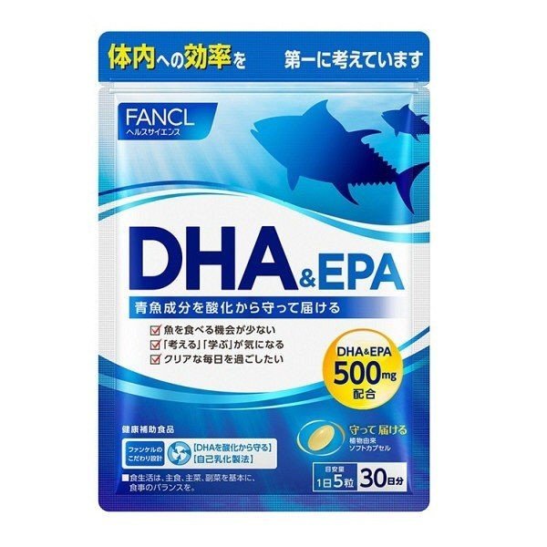 【7/10 20:00-6H限定！ポイント最大16倍】FANCL ファンケル DHA＆EPA 30日分 150粒 × 1個 DHA、EPA、オメガ3