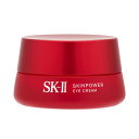 ●全品ポイント10倍！4/14 20:00-4/17 09:59●SK2 SK-II SKII スキンパワー アイ クリーム 15g