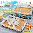 【S:40*30*6cm】ひんやり ペットベッド 涼しい接触冷感 熱中症予防 たっぷり中綿 柔らかい 防水・防湿 お手入れ簡単 蒸れにくい 洗える 犬マット クッション 丸洗い可 滑り止め(4)
