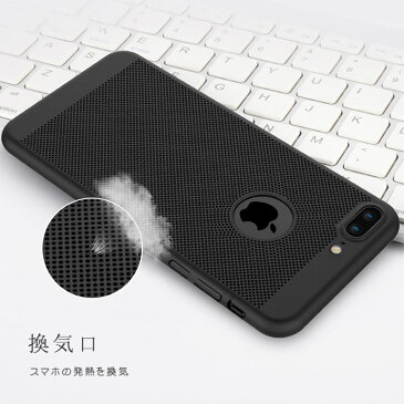 ケース iPhoneX 8 8Plus 7 7Plus 呼吸をする ケース X カバー おしゃれ 耐衝 可愛い スマホケース スマホカバー メール便送料無料