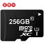 256GB class10 U3 UHS-I ޥsd microsd Ķ®פ򸫤