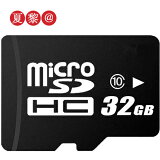 ʥݥ10ܡ4/14 20:00-4/17 09:5932GB class10 U1 UHS-I microSD 32GB ޥSD microSDHC 32GB CLASS10 ʰХ륯