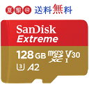 128GB microSDXCカード マイクロSD SanDisk サンディスク Extreme UHS-I U3 V30 A2 SDSQXAA-128G R:190MB/s W:90MB/s 海外パッケージ品