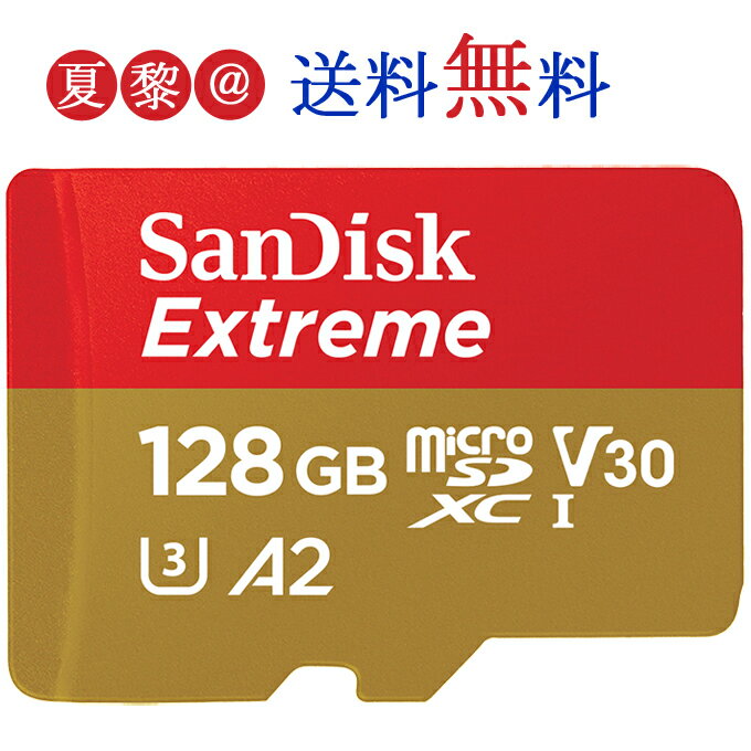 128GBmicroSDXCɥޥSDSanDiskǥExtremeUHS-IU3V30A2R:160MB/sW:90MB/sSDץճѥåSDSQXAF-128G-GN6MA