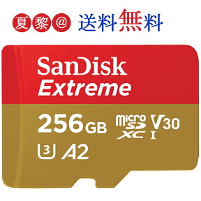 ●全品ポイント10倍！4/14 20:00-4/17 09:59●256GB microSDXCカード マイクロSD SanDisk サンディスク 4K Extreme UHS-I U3 V30 A2 R:190MB/s W:130MB/s 海外パッケージ品 SDSQXAV-256G Nintendo Switch ニンテンドースイッチ推奨