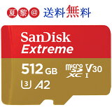 ʥݥ10ܡ4/14 20:00-4/17 09:59512GB microSDXC ޥSD SanDisk ǥ Extreme 4K UHS-I U3 V30 A2 R:190MB/s W:130MB/s SDSQXAV-512G ѥå