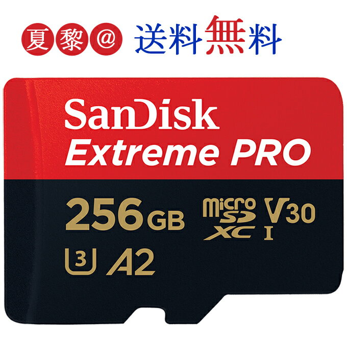 ʥݥ10ܡޥ饽microsd 256GB SanDisk ǥ microSDXC UHS-I U3 V30 4K Extreme Pro HD ץŬ Rated A2б R:200MB/s W:140MB/s ѥå SDSQXCD-256G Nintendo Switchưǧ