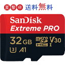 ●全品ポイント10倍！4/14 20:00-4/17 09:59● microSDHCカード マイクロSD SanDisk サンディスク Extreme Pro UHS-I U3 V30 A1 R:100MB/s W:90MB/s SDSQXCG-032G 海外パッケージ品