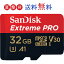 32GB microSDHC ޥSD SanDisk ǥ Extreme Pro UHS-I U3 V30 A1 R:100MB/s W:90MB/s SDSQXCG-032G ѥå