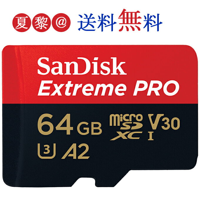 microSDXC 64GB }CNsdJ[h SanDisk TfBXN Extreme PRO UHS-I U3 V30 4K A2Ή Class10 R:170MB/s W:90MB/s Nintendo SwitchmF COpbP[W SDSQXCY-064G