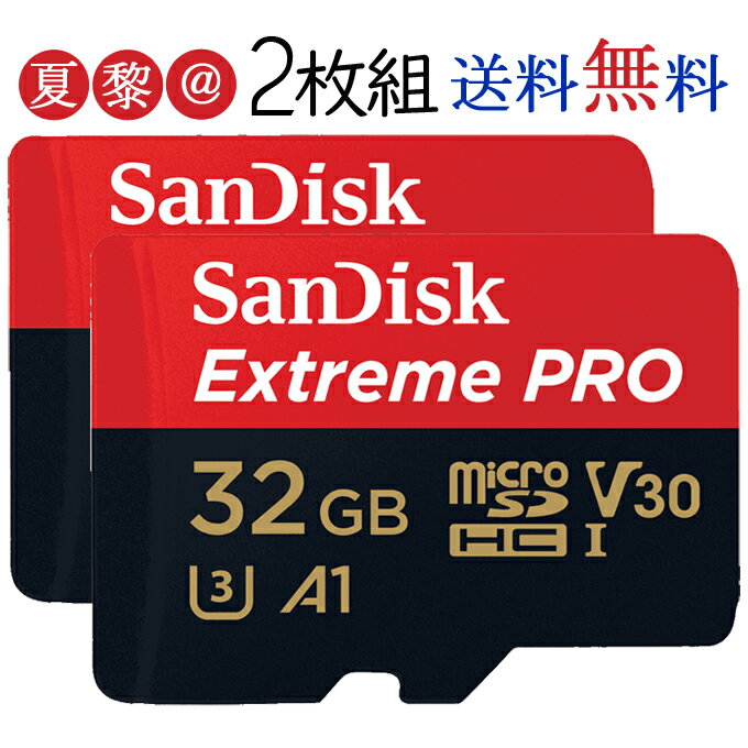 【お買得2枚組！一枚1,499円あたり】32GB microSDHCカード マイクロSD SanDisk サンディスク Extreme Pro UHS-I U3 V30 A1 R:100MB/s W:90MB/s SDSQXCG-032G 海外パッケージ品