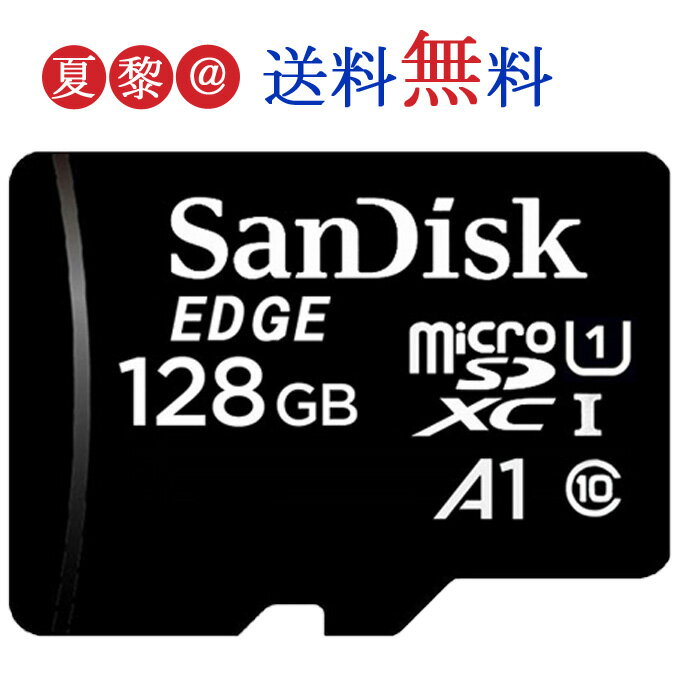 128GB SanDisk microSDカード 90MB/S マイクロsdカード microSDXC サンディスク 超高速 UHS-1 CLASS10 アプリ最適化 Rated A1対応 企業向けバルク品 送料無料