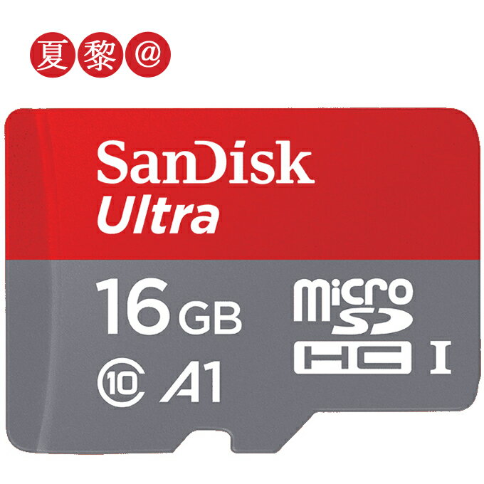 ֡ʥݥ10ܡ5/27 01:5916GB microSD ޥSD 98MB/s microSDHC 16GB SanDisk ǥ Ultra UHS-1 CLASS10 ѥåʡפ򸫤