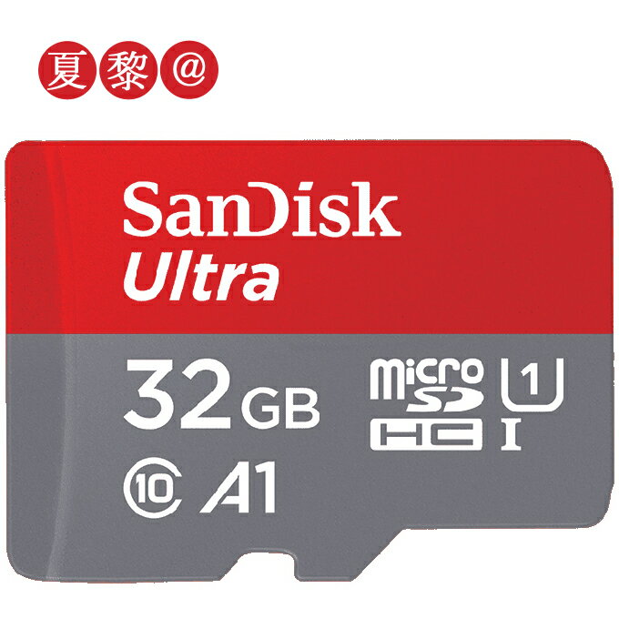 microSDカード 32GB SanDisk サンディスク UHS-I 超高速120MB/s U1 FULL HD アプリ最適化 Rated A1対応 SDSQUA4-032G 海外パッケージ品