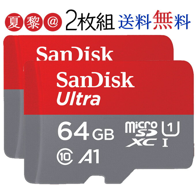 ●全品ポイント10倍！マラソン限定●【お買得2枚組！一枚1,095円あたり】microSDカード 64GB SanDisk サンディスク UHS-I 超高速140MB/s U1 FULL HD アプリ最適化 Rated A1対応 Nintendo Switch ニンテンドースイッチ推奨 SDSQUAB-064G 海外パッケージ品