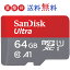 ֡ʥݥ10ܡ03.21(THU)20:00-03.27(WED)01:59ޥsdXC microSDXC 64GB SanDisk ǥ UHS-I Ķ®140MB/s U1 FULL HD ץŬ Rated A1б Nintendo Switch ˥ƥɡå侩 SDSQUAB-064G ѥåʡפ򸫤