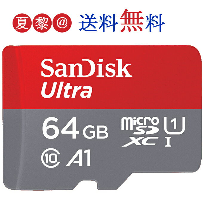 ޥsdmicroSD64GBSanDiskǥUHS-IĶ®120MB/sU1FULLHDץŬRatedA1бѥå̵