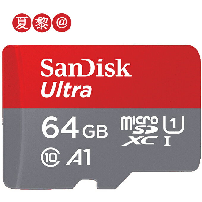 ●全品ポイント10倍！4/24 20:00-4/27 09:59●microSDXC 64GB SanDisk サンディスク UHS-I 超高速140MB/s U1 FULL HD アプリ最適化 Rated A1対応 Nintendo Switch ニンテンドースイッチ推奨 SDSQUAB-064G 海外パッケージ品