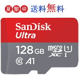 ʥݥ10ܡ4/14 20:00-4/17 09:59microSDXC 128GB Ķ®140MB/s ޥSD microsd SanDisk ǥ UHS-I U1 class10 FULL HD ץŬ Rated A1б Nintendo Switchưǧ ѥå SDSQUAB-128G