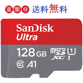 ●全品ポイント10倍！4/24 20:00-4/27 09:59●microSDXC 128GB 超高速140MB/s マイクロSDカード microsdカード SanDisk サンディスク UHS-I U1 class10 クラス10 A1対応 SDSQUAB-128G Nintendo Switch動作確認済 海外パッケージ