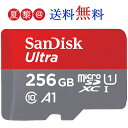 microSDXC 256GB サンディスク SANDISK microSDXCカード Class10 UHS-I A1 R:120MB/s マイクロSDXC SDSQUAR4-256G 海外パッケージ