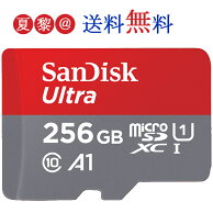 microSDXC256GBǥSANDISKѥåSDSQUAR4-256GmicroSDXCɥǥClass10UHS-IA1R:120MB/sޥSD