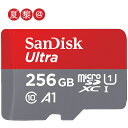 ●全品ポイント10倍！4/24 20:00-4/27 09:59●microSDXC 256GB サンディスク SANDISK microSDXCカード U1 UHS-I A1 Class10 R:150MB/s SDSQUAC-256G 海外パッケージ Nintendo Switch動作確認済