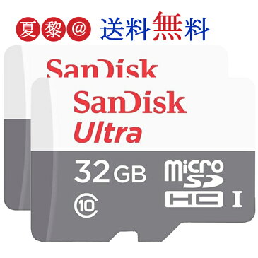 2セット！SanDisk サンディスク microSDカード マイクロSD microSDHC 32GB 80MB/s Ultra UHS-1 CLASS10 パッケージ品 メール便送料無料