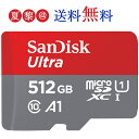 ●6/20 18:00-6H限定！全品ポイント10倍●512GB microSDXC SanDisk サンディスク UHS-1 U1 FULL HD アプリ最適化 Rated A1対応 R:120MB/s 海外パッケージ