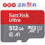 ֡ʥݥ10ܡ4/24 20:00-4/27 09:59512GB microSDXC SanDisk ǥ ޥSDXC UHS-I U1 FULL HD ץŬ Rated A1б CLASS10 R:150MB/s SDSQUAC-512G ѥå Nintendo Switchưǧѡפ򸫤