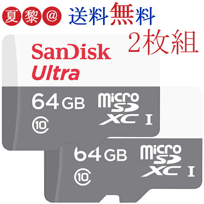 【お買得2枚組！一枚999円あたり】microSDXC 64GB microSDカード サンディスクSanDisk UHS-I 超高速100MB/s U1 SDSQUNR-064G 海外パッ..