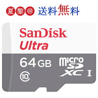 microSDカード64GBサンディスクSanDiskUHS-I超高速100MB/sU1microSDXC海外パッケージ品NintendoSwitchニンテンドースイッチ推奨