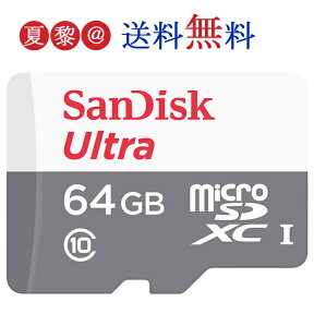 ●全品ポイント10倍！4/24 20:00-4/27 09:59●microSDカード 64GB サンディスク SanDisk UHS-I 超高速100MB/s U1 microSDXC Nintendo Switch ニンテンドースイッチ推奨 SDSQUNR-064G 海外パッケージ品