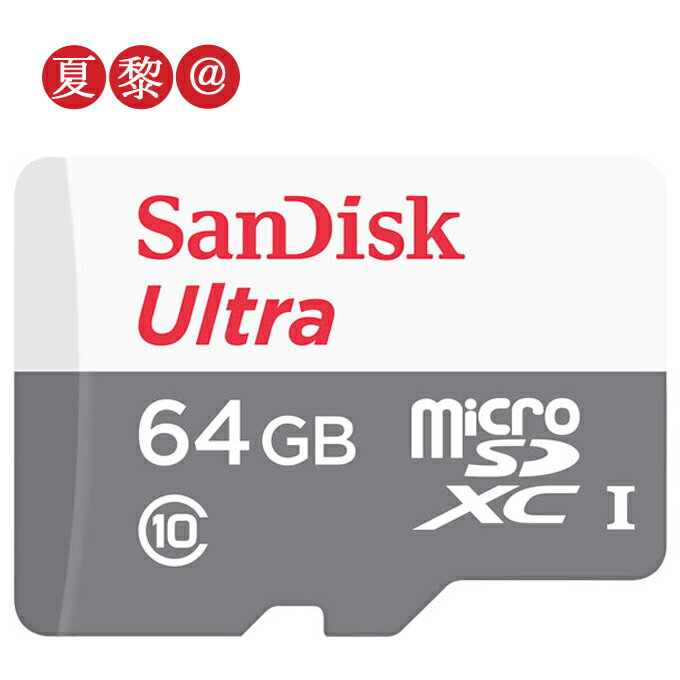 Si|Cg10{I}\聜microSDXC 64GB microSDJ[h TfBXNSanDisk UHS-I 100MB/s U1 SDSQUNR-064G COpbP[Wi