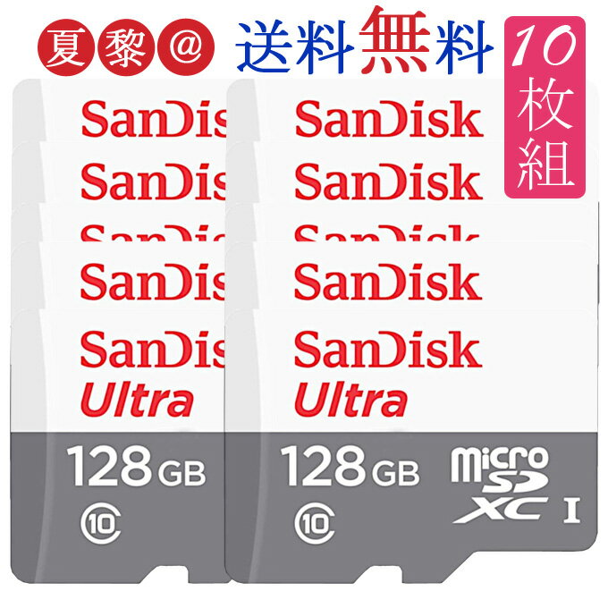 y10gIꖇ1,589~zmicroSDXC 128GB TfBXN SanDisk UHS-I 100MB/s U1 Class10 }CNsdJ[h SDSQUNR-128G COpbP[Wi Nintendo SwitchmF