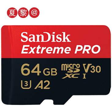 microsdカード 64GB SanDisk サンディスク microSDXC UHS-I U3 V30 4K Extreme Pro HD アプリ最適化 Rated A2対応 R:170MB/s W:90MB/s 海外リテール SDSQXCY-064G-GN6MA ◆メ Nintendo Switch Newニンテンドー3DS推奨