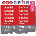 Si|Cg10{I4/24 20:00-4/27 09:59y10gIꖇ1,520~z microSDXC 128GB 120MB/s sandisk }CNSDXC microSDXCJ[h128GB UHS-1 class10 TfBXN UHS-I U1 COpbP[Wi